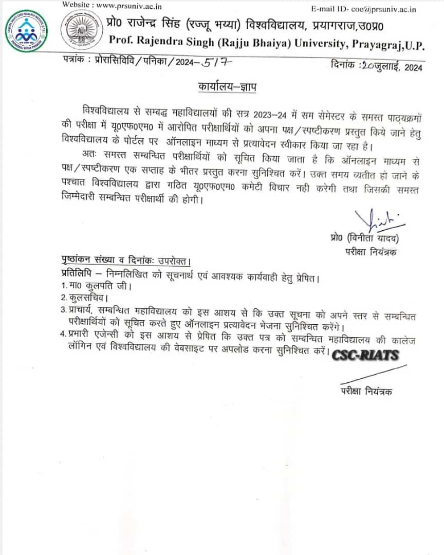 News Img